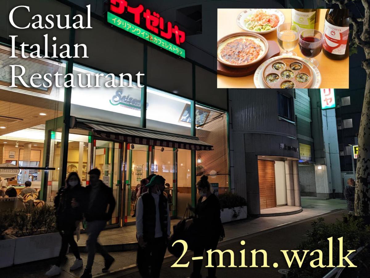 波奈 浅草 Hana Asakusa ーskytree前駅まで徒歩5分ー Gasthuis *